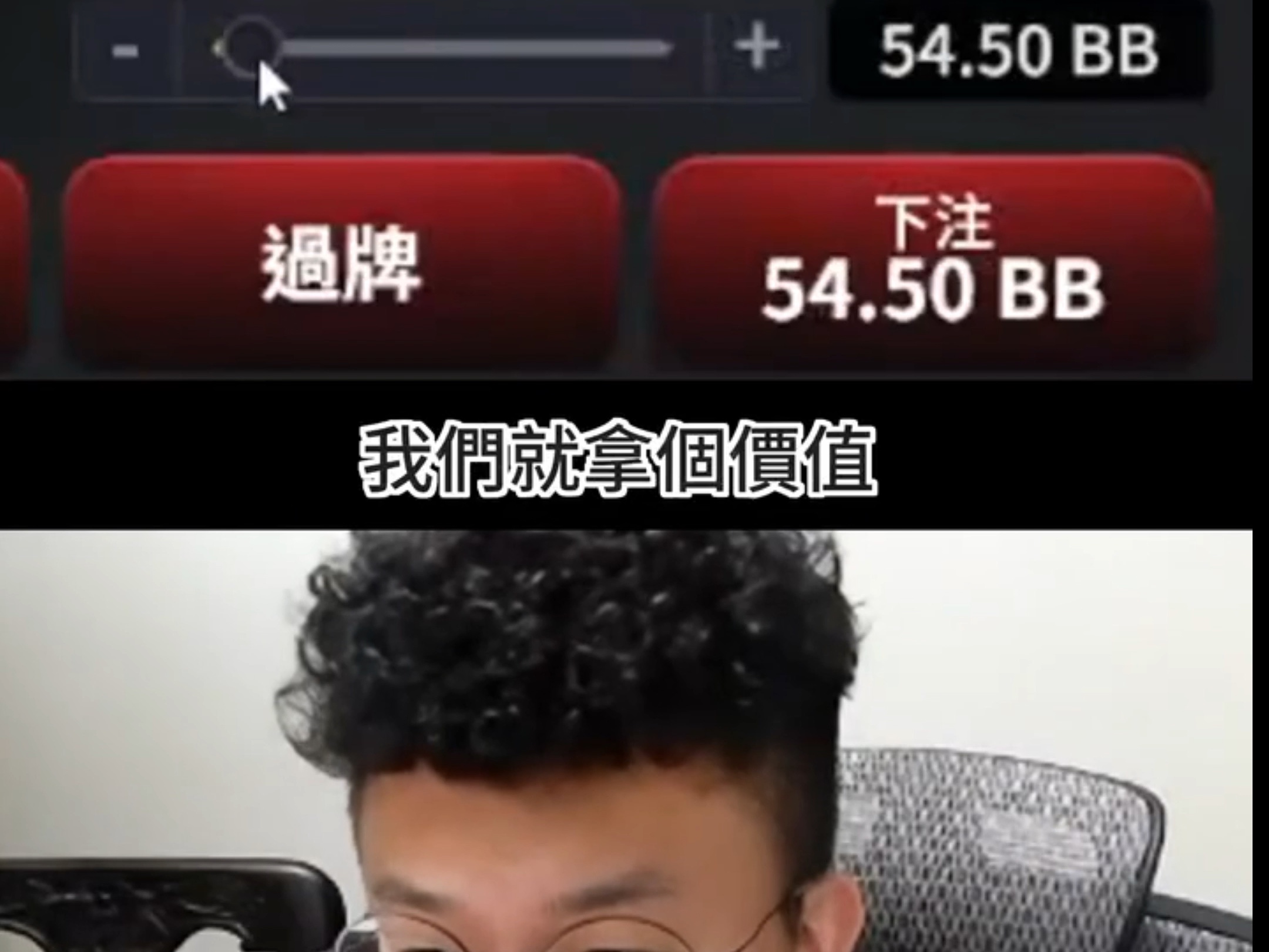 WPTG930冠军锦标赛