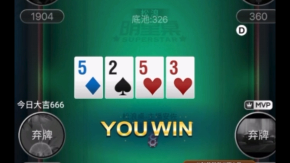 看月盈利六位数的高手是如何偷鸡的？-第一视角看安佐直播德州扑克