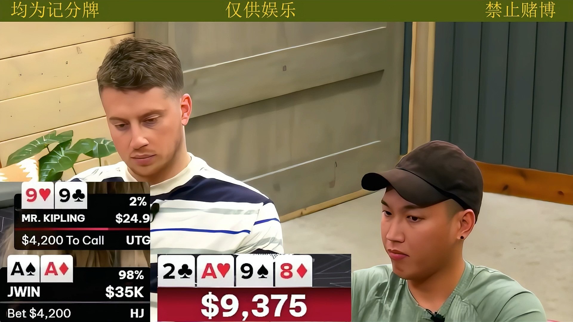 Set Over Set又是一手冤家牌 99是怎么被一点点玩没的？