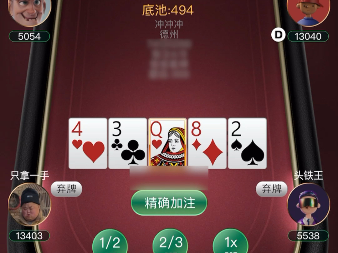 【八戒之快乐德州】更新了一条视频，快来围观！
