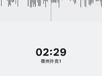关于舍友对德州扑克的见解