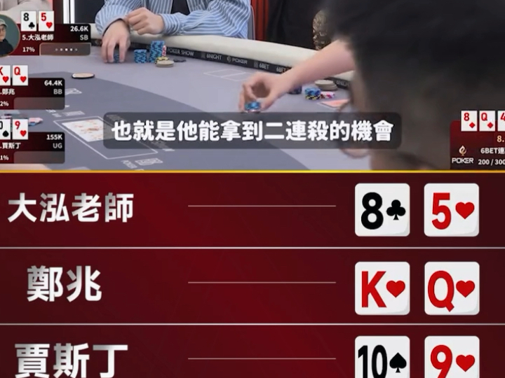豆在压对手没同花吗？