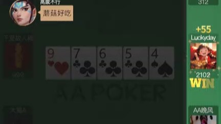 KK炸弹没拿到价值