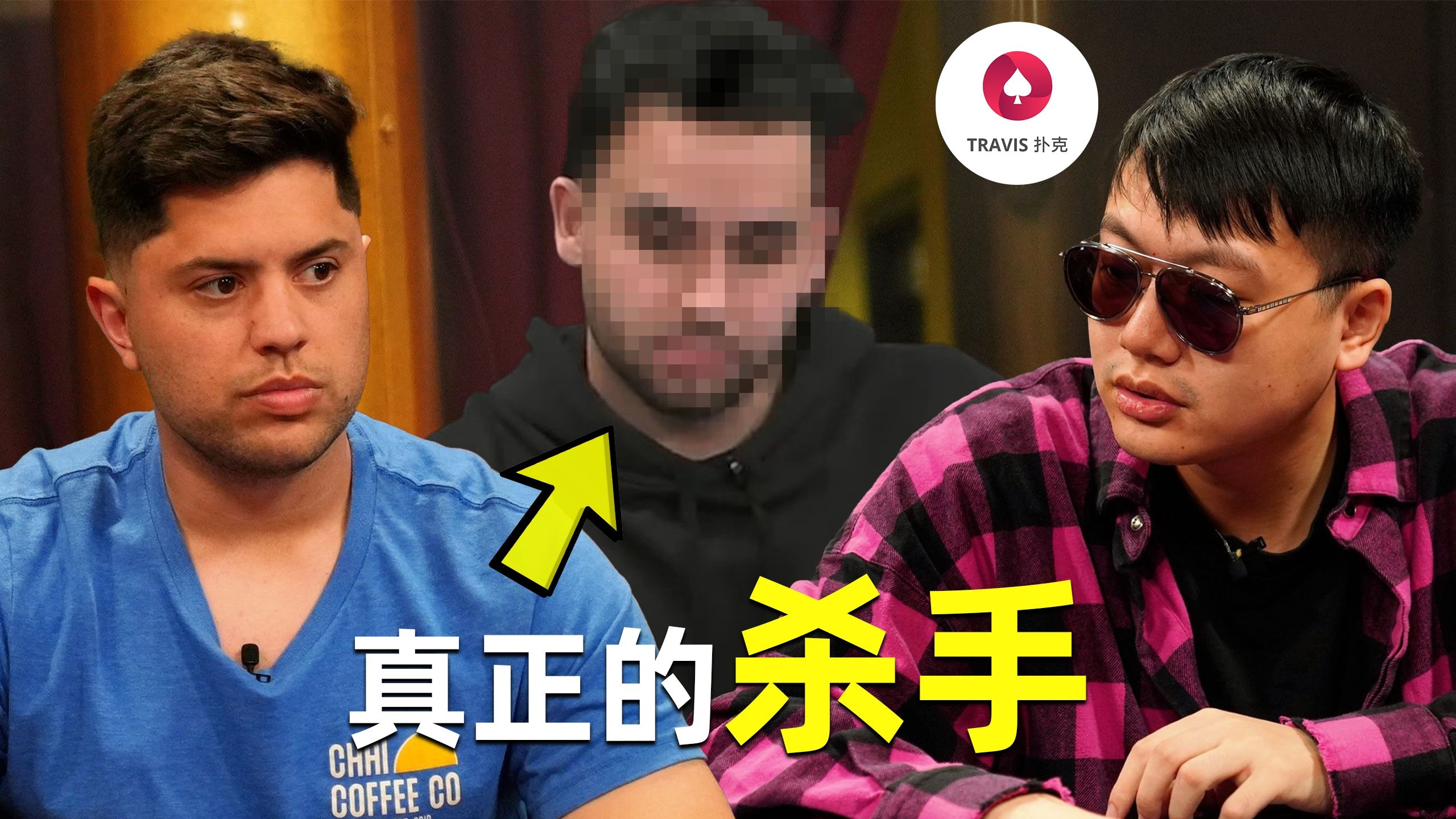 他可能是Huslter最被低估的中高额杀手，真的可以学到技术！