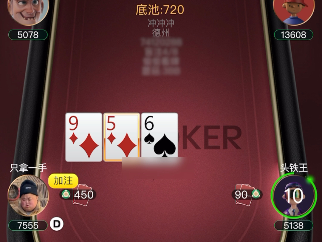 捶就完了 八戒