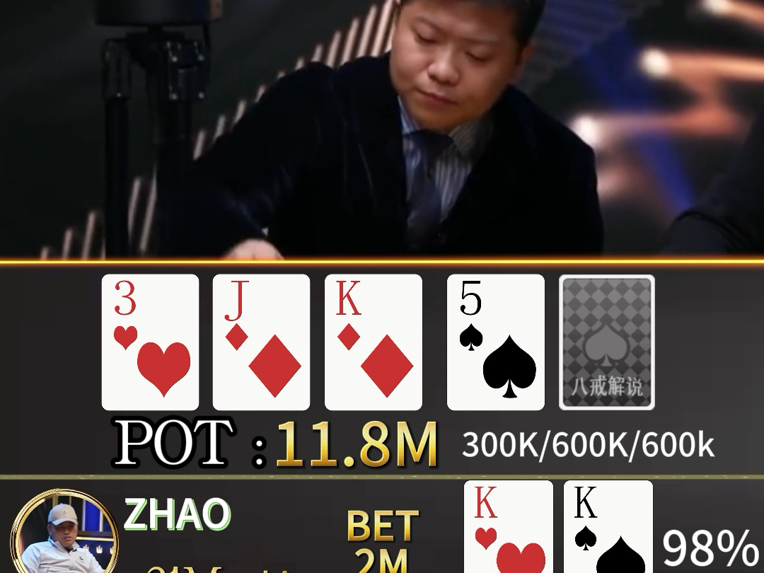真的是太稳了