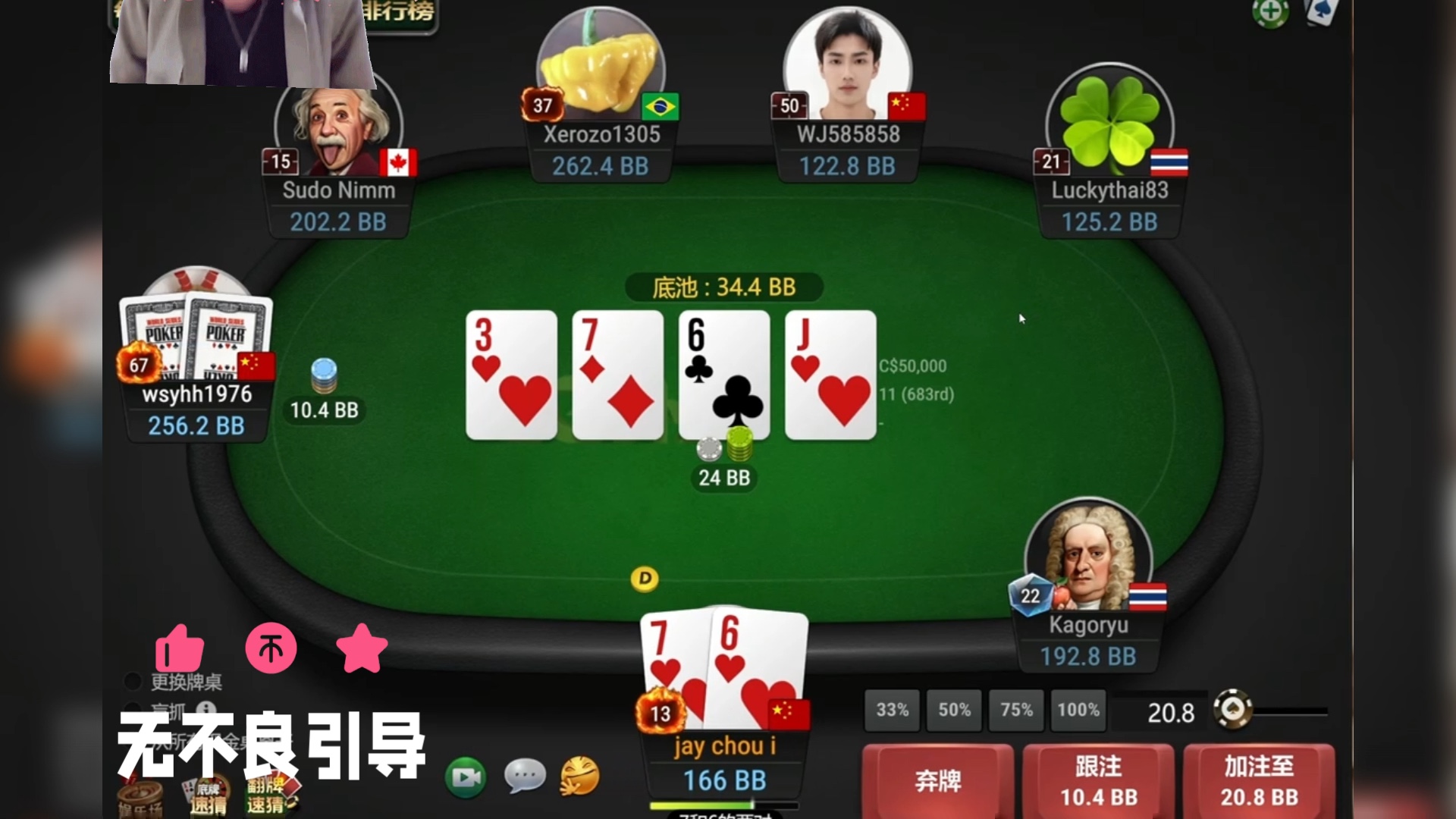 67S 可玩性高吗？？？