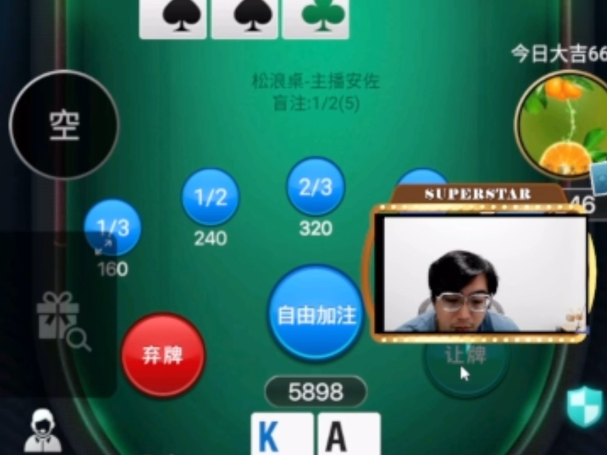 ak被4b怎么玩？翻牌miss怎么玩？-第一视角看安佐直播德州扑克