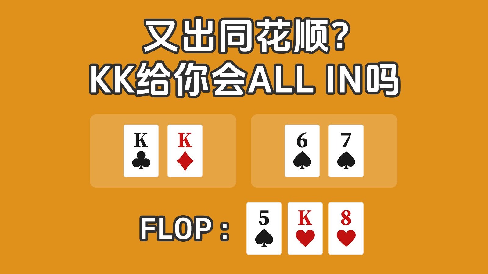 谁会赢呢？好难猜啊（