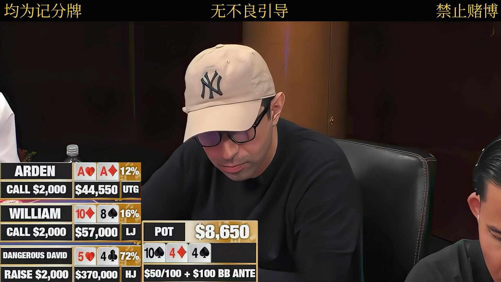 Arden姐看起来不太开心