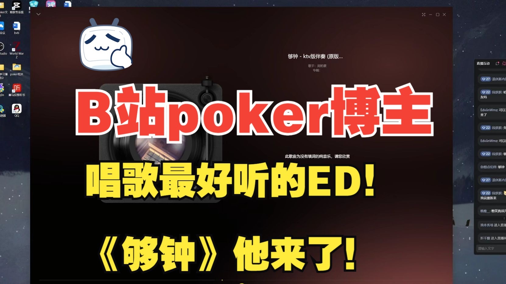 还说什么呢，唱歌也要GTO呗！够钟！粉丝保存下来拿去导