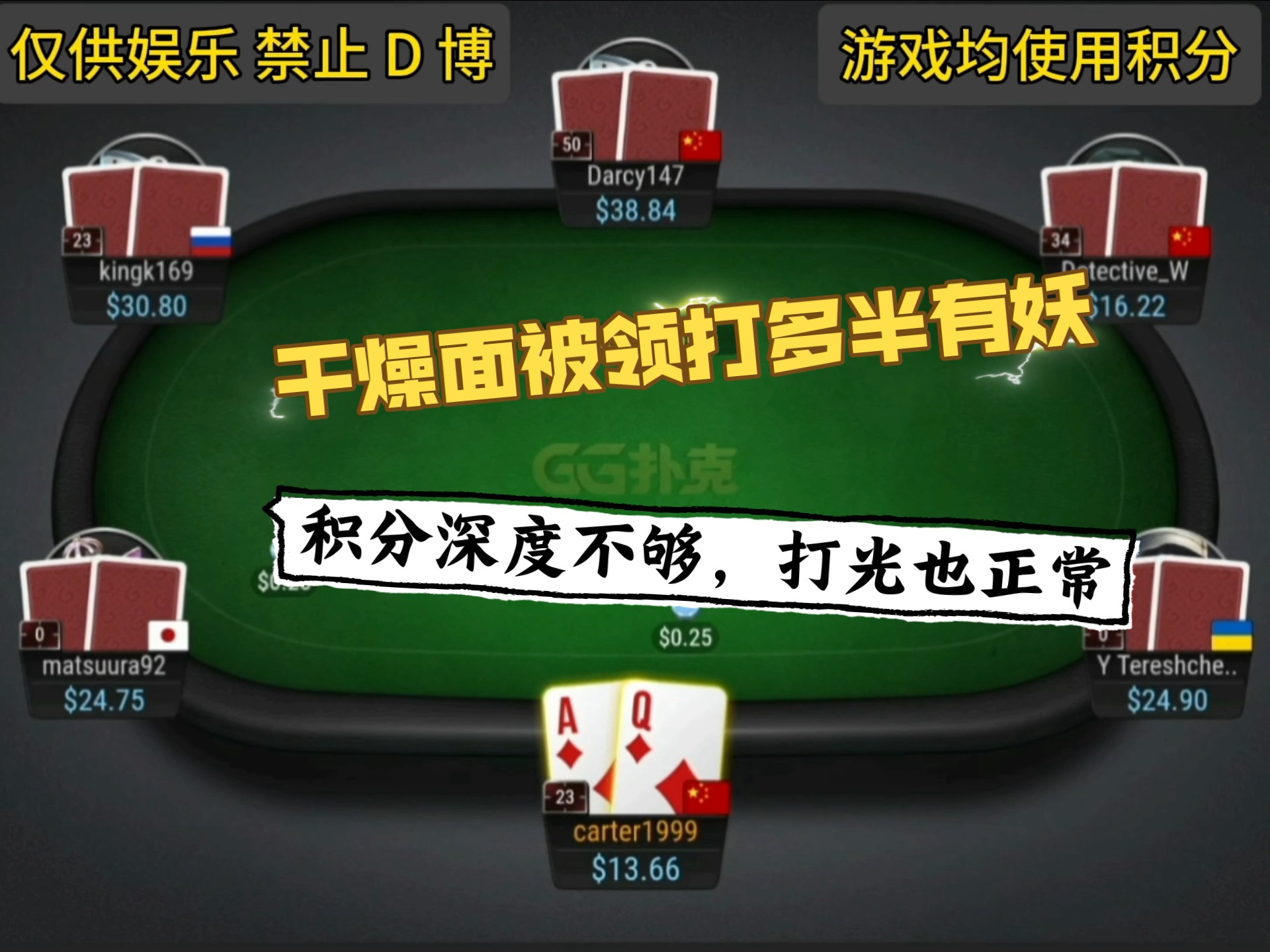 用记录倒逼思考。#德州扑克 #桌游棋牌 #传奇扑克