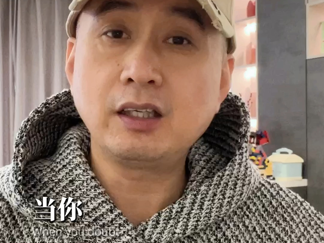 朋友局的信任，到底值多少钱？