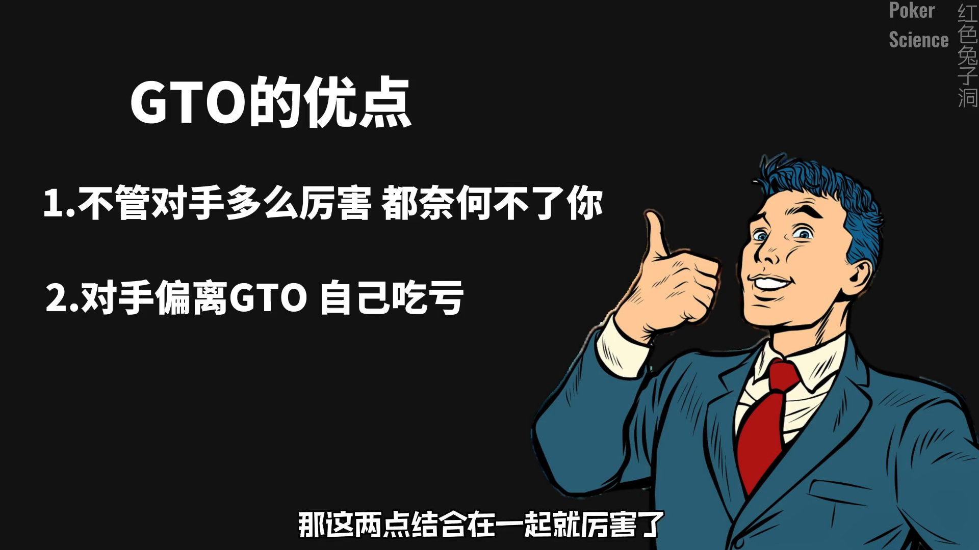 GTO是什么？今天我们一起揭开它神秘的面纱