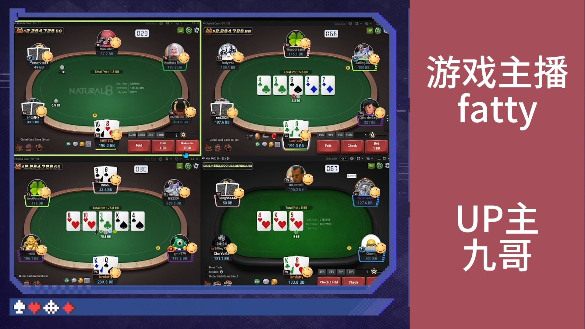 fatty直播实录Z200（2503）3