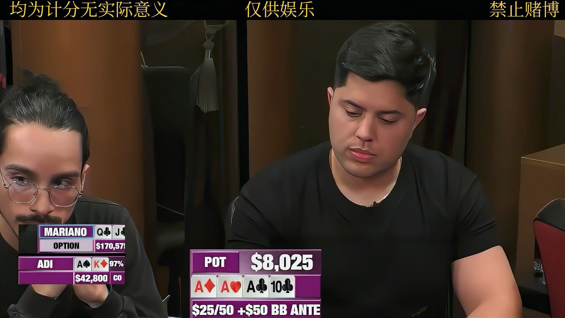 窝药宴排！mariano想不明白怎么会倒在第一条街