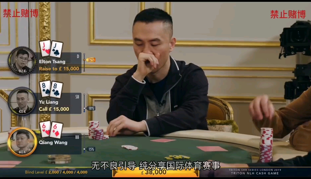 Elton超对对抗暗三 却丝毫不虚！