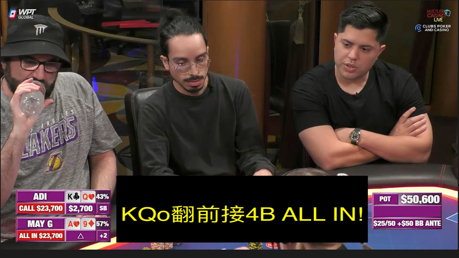 KQo翻前接4B ALL IN！MARIANO，MIKE, DYLAN，DR.P！Hustler 第3季第1集 德州扑克