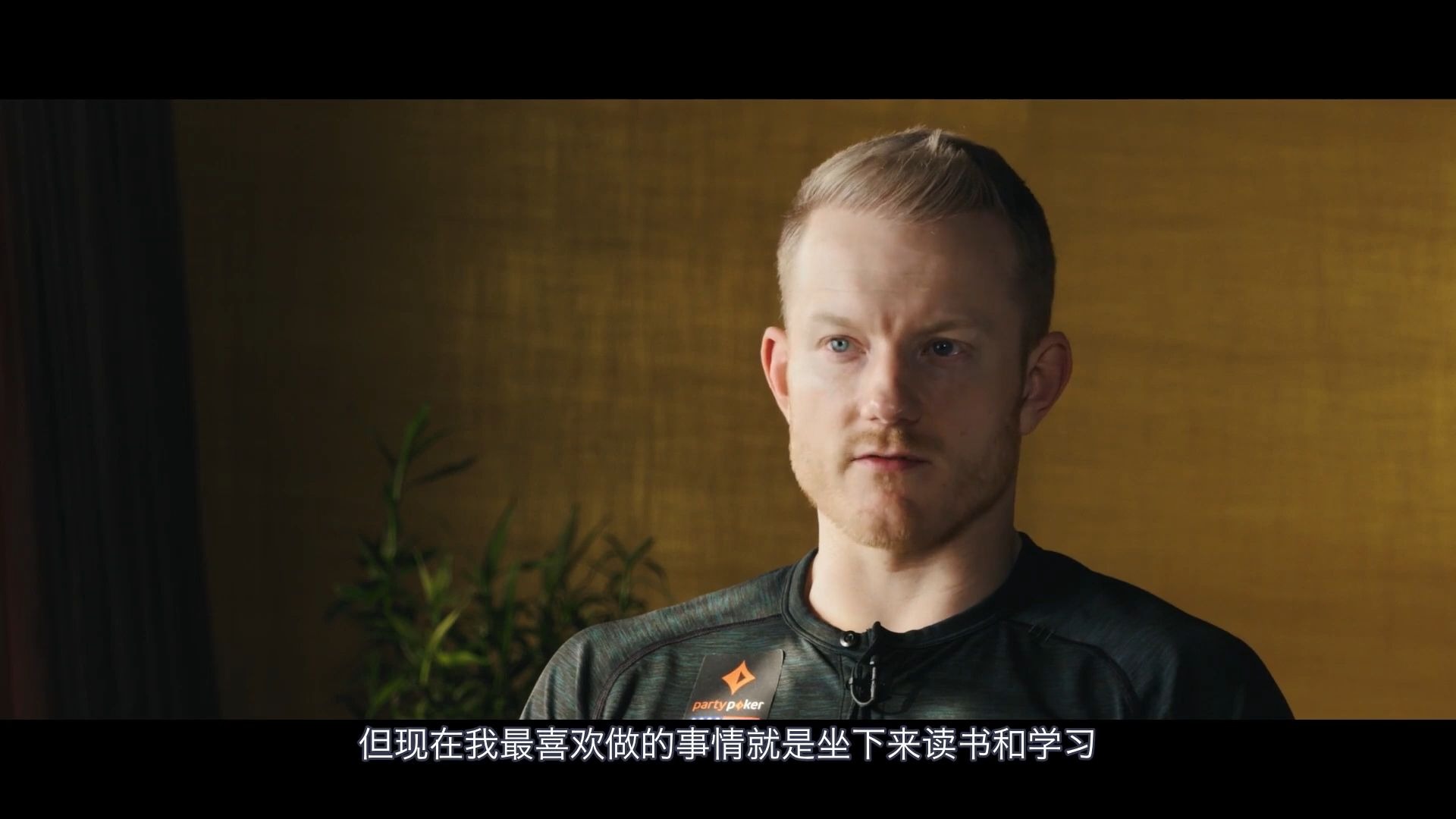 Jason Koon：自律决定扑克的高度