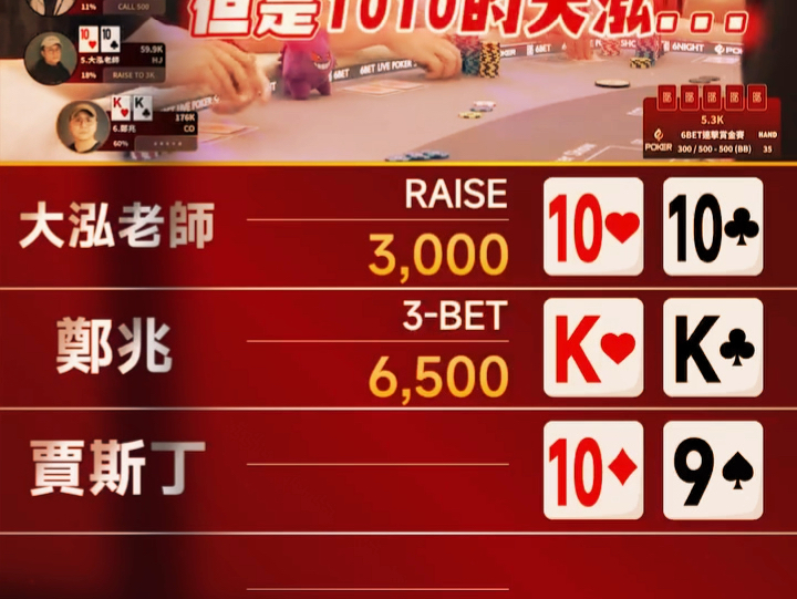 最小的t9居然能凑成顺子
