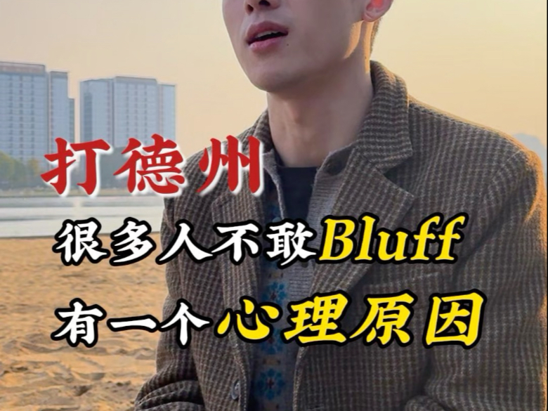 德州偷鸡被抓你怕丢人吗？