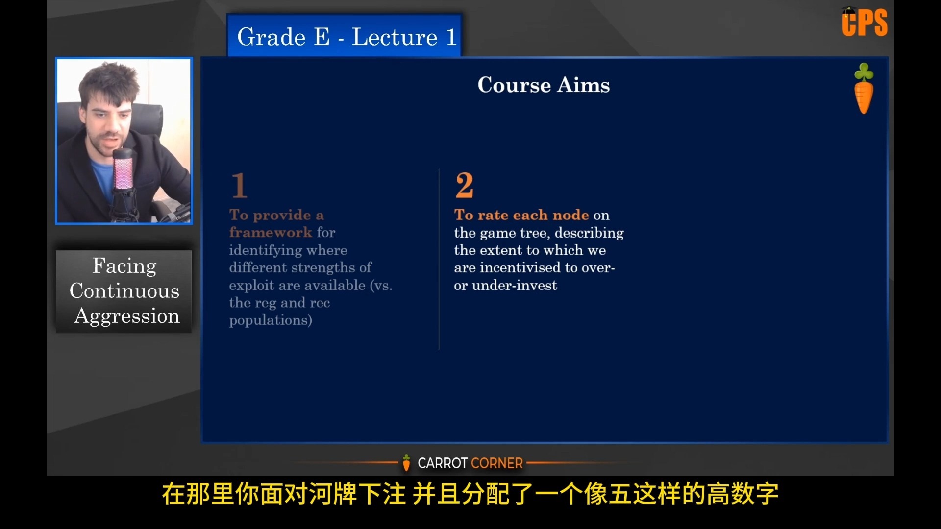 《试看》胡萝卜学校人工精翻5年级第1集