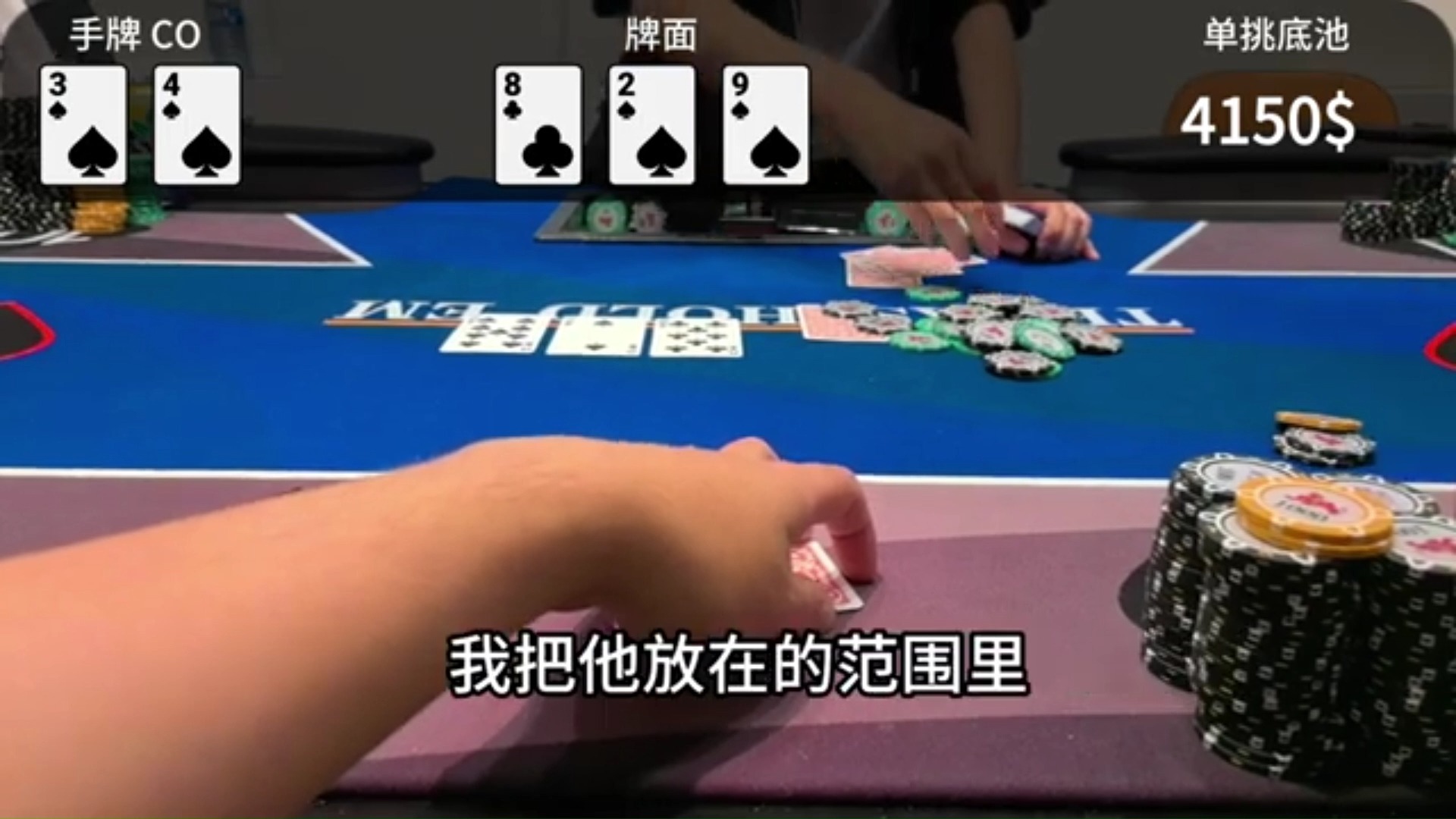 一手牌打了半小时，因为没人想弃牌。