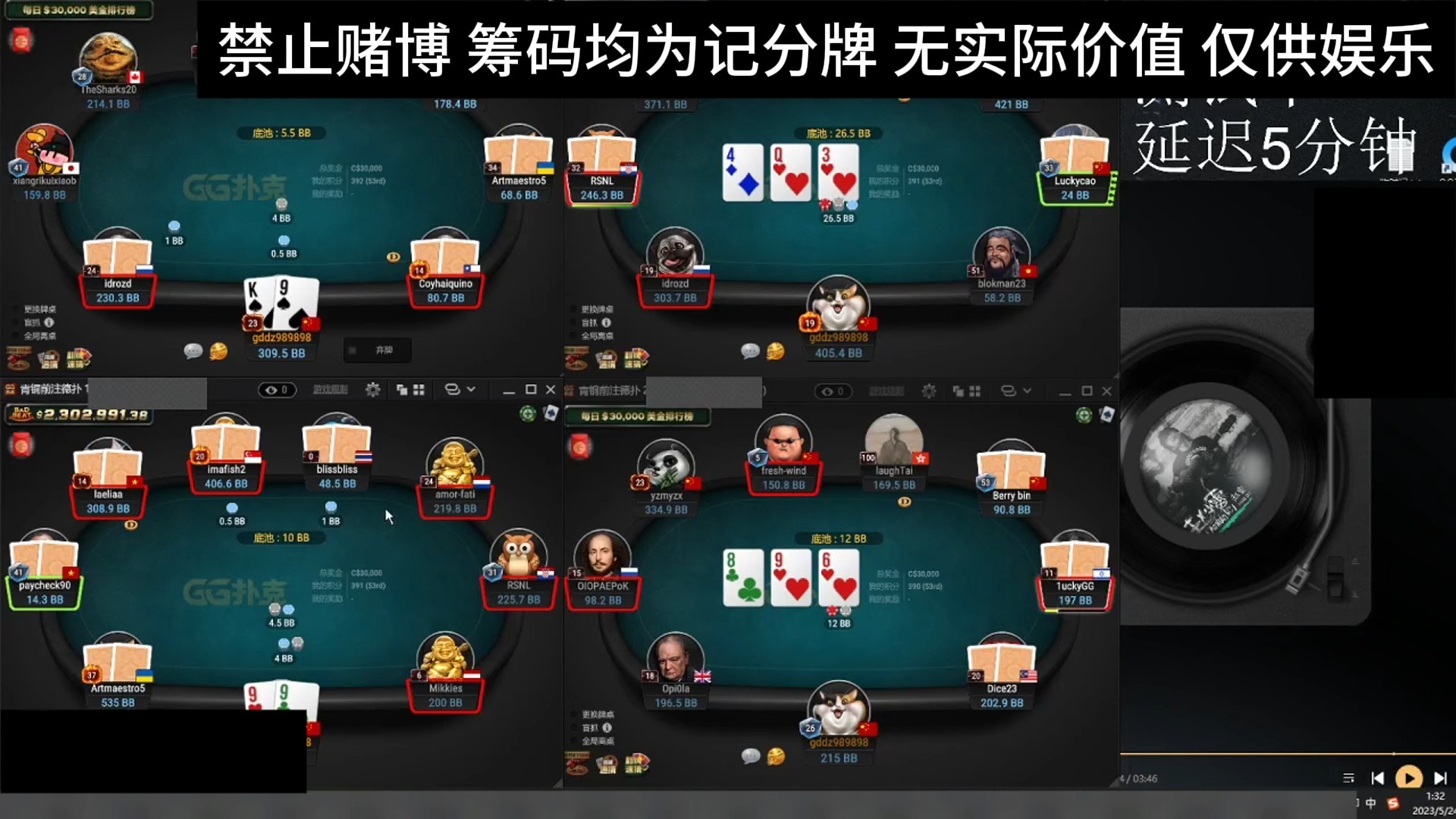 【德州扑克】3小时超长实战记录
