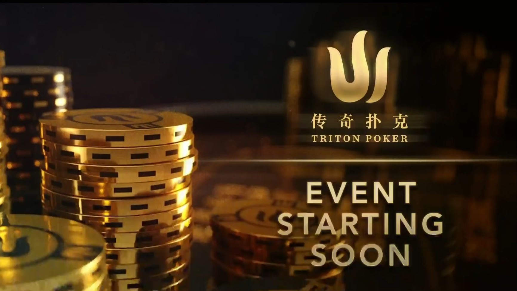 Triton Poker Series JEJU 2018 - Main Event No Limit Hold'em $255K Buy-In 2-3