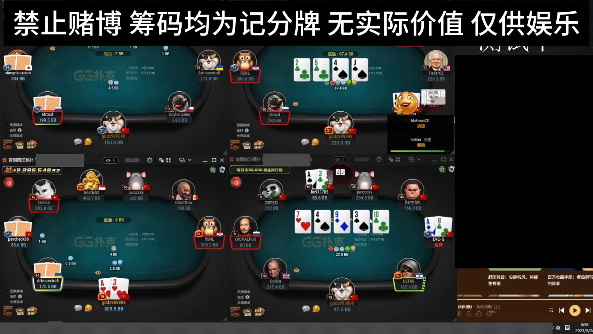 【德州扑克】实战记录1