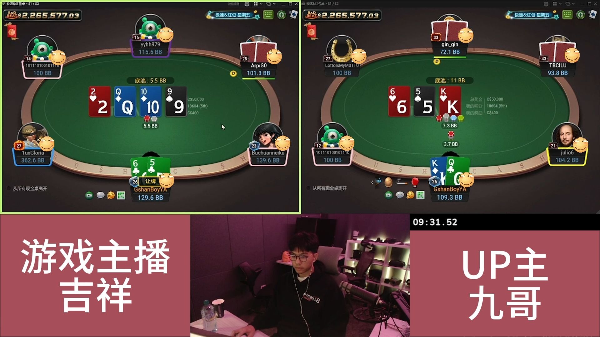 吉祥直播实录Z200（2501）29
