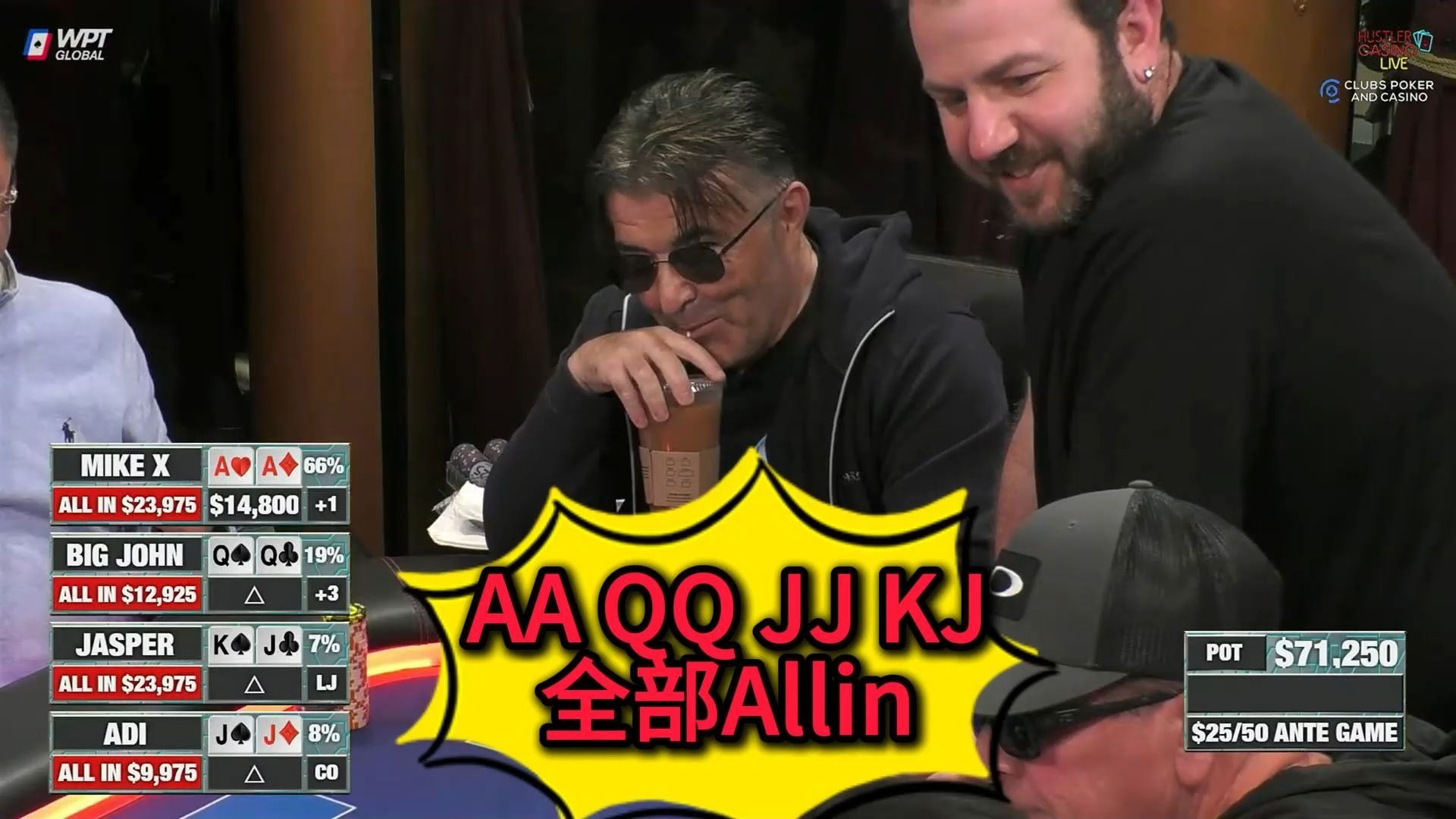 Jasper回归变身老板？Mike X连拿大牌！ 2025 Hustler Casino Live 第十七期第一集 德州扑克