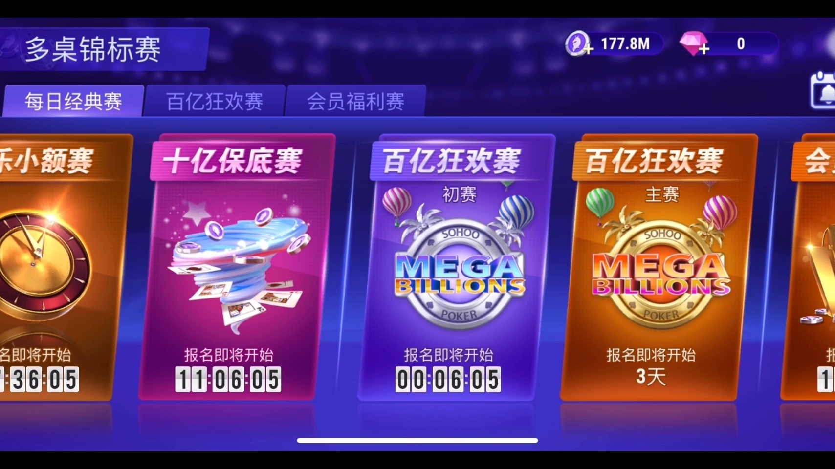 竞技联盟德州扑克，三无邮件，30