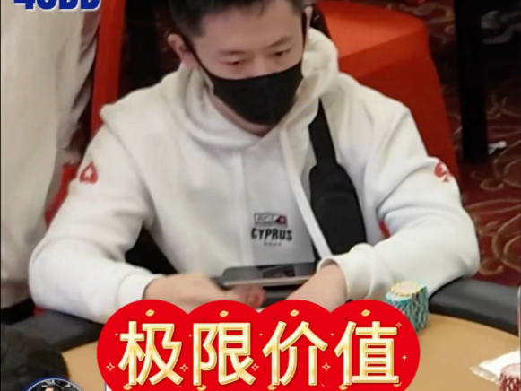 极限价值