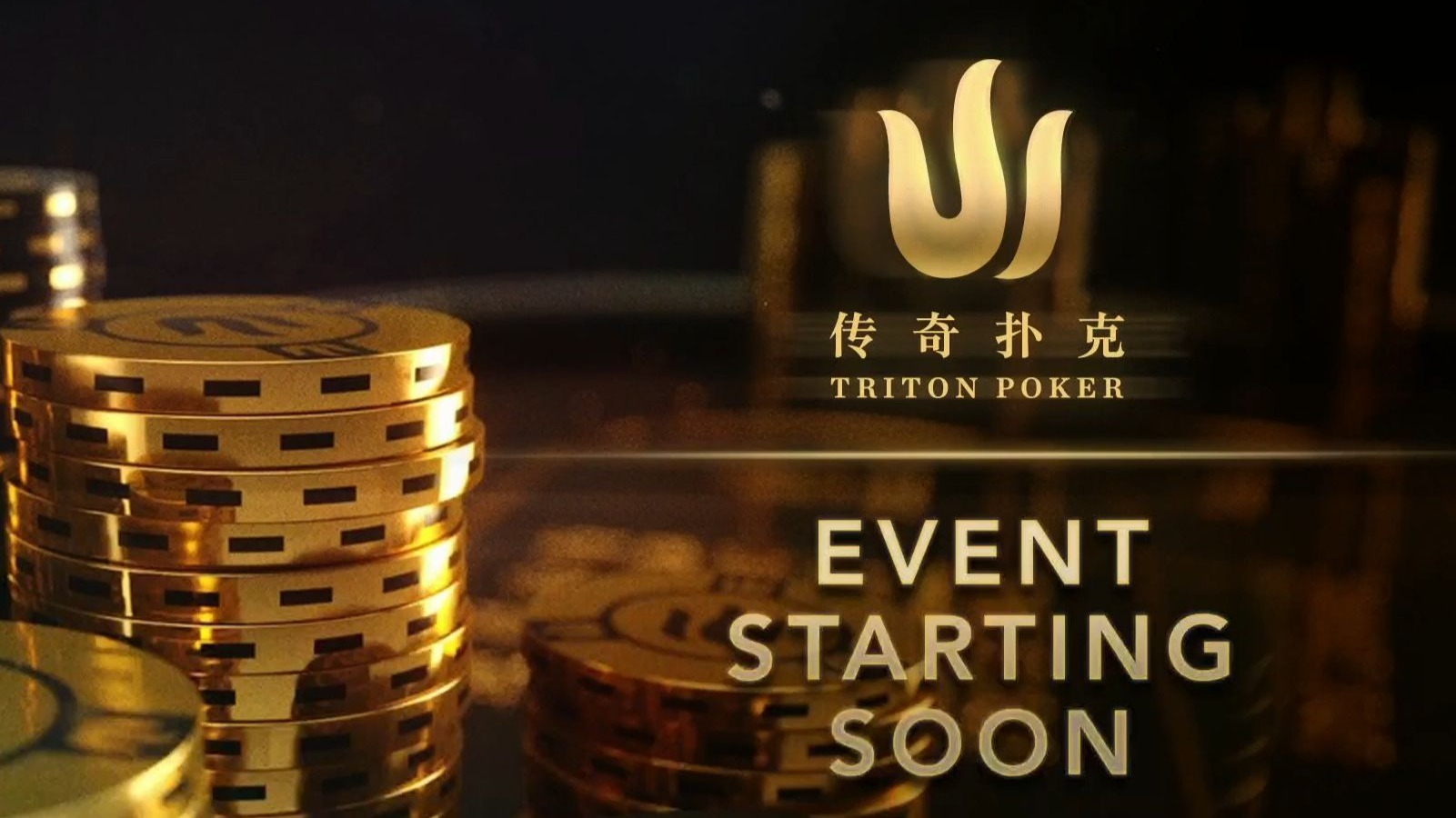 Triton Poker Series JEJU 2018 - Short Deck Ante-only $65K Buy-In 2_2