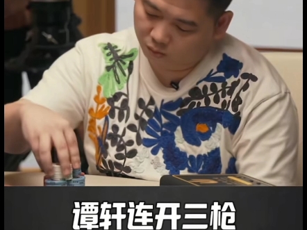 #德州扑克赛事