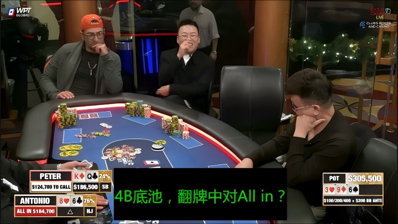 Peter又遇难题？Peter, Britney, Ryan！Hustler 第2季第6集 德州扑克（完）