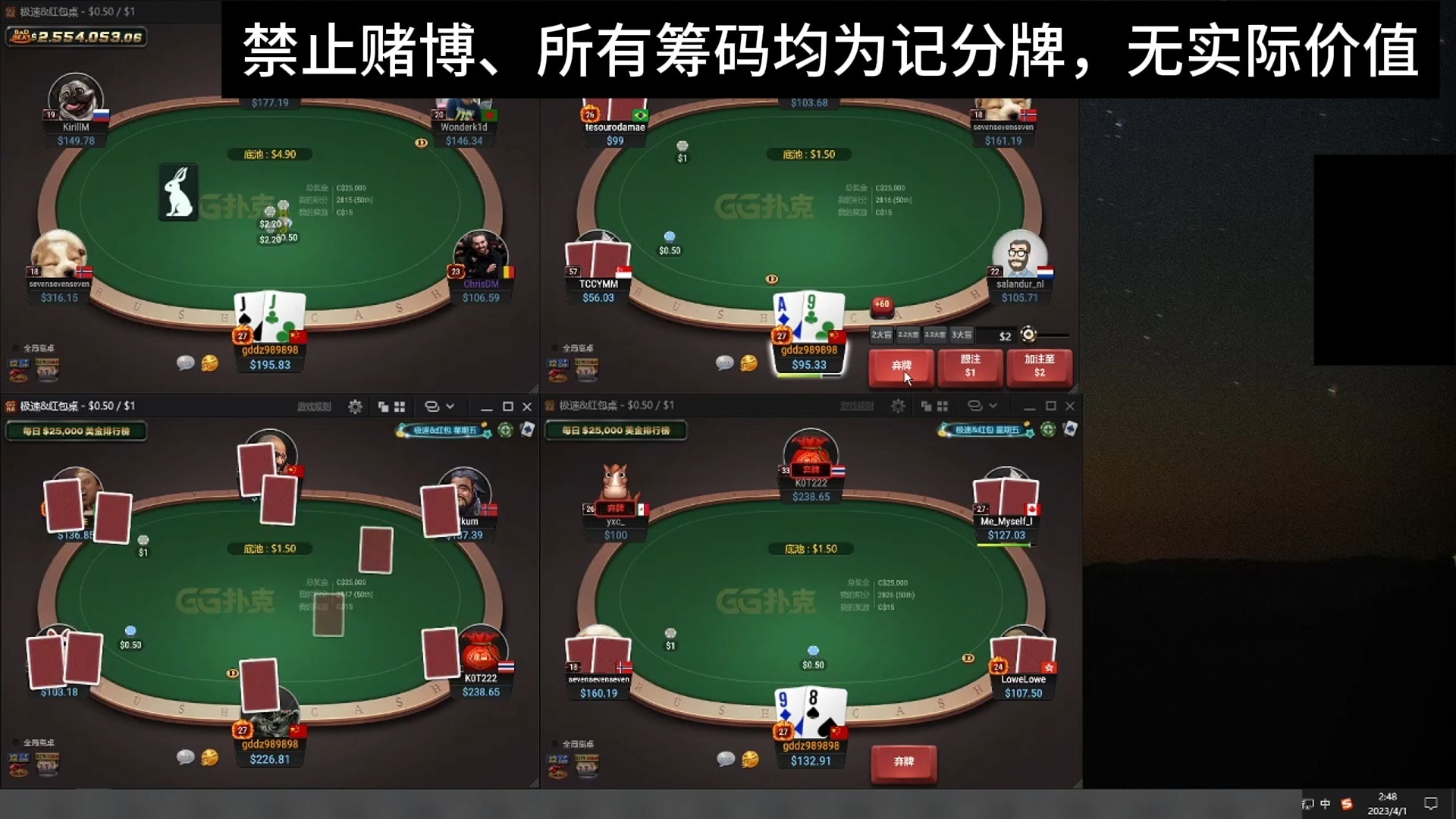 【德州扑克】GGzoom100实战2