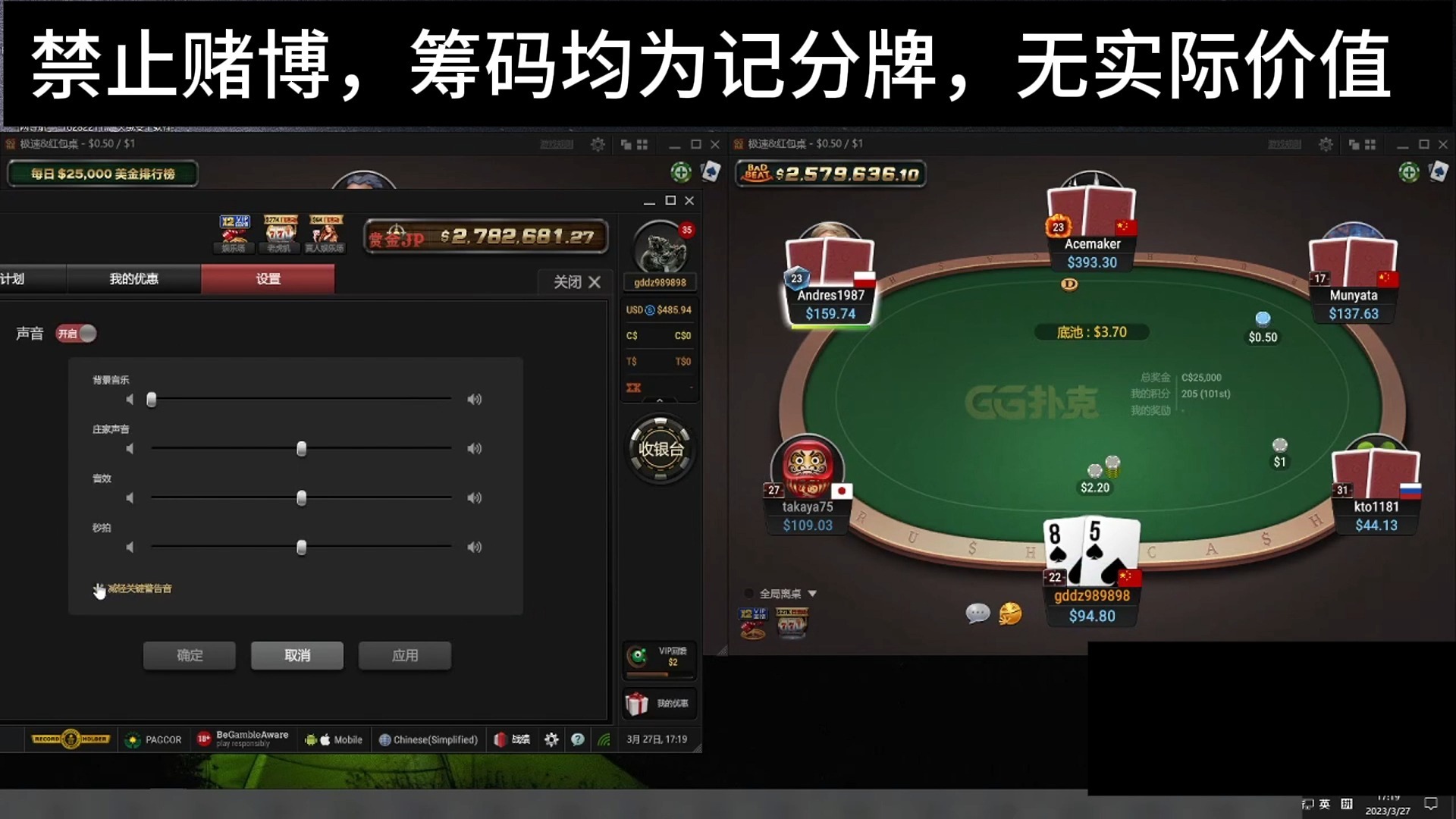 【德州扑克】GGzoom100实战记录