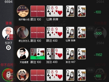 德州扑克的皇家同花顺原来是遛出来的，