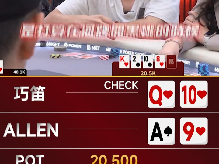 两个bet，一个all in、直接吓跑了对手