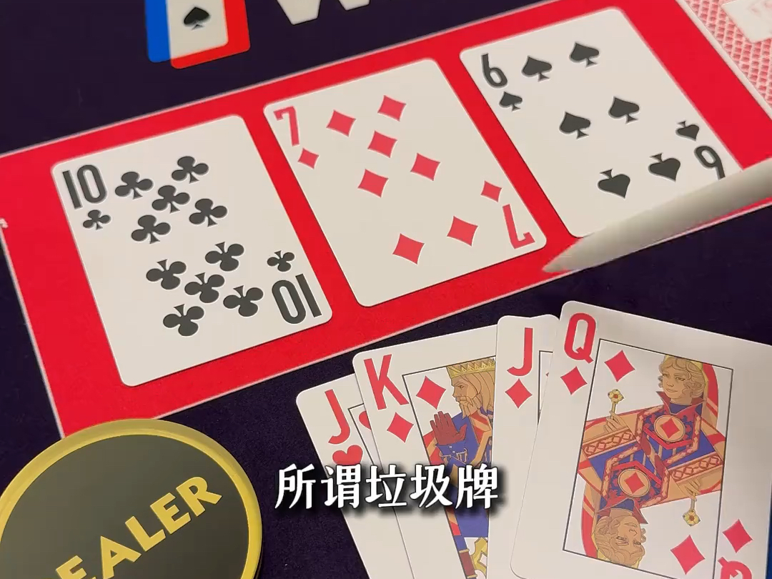 没中你会打吗？ #德扑 #德扑竞技 #博弈科学