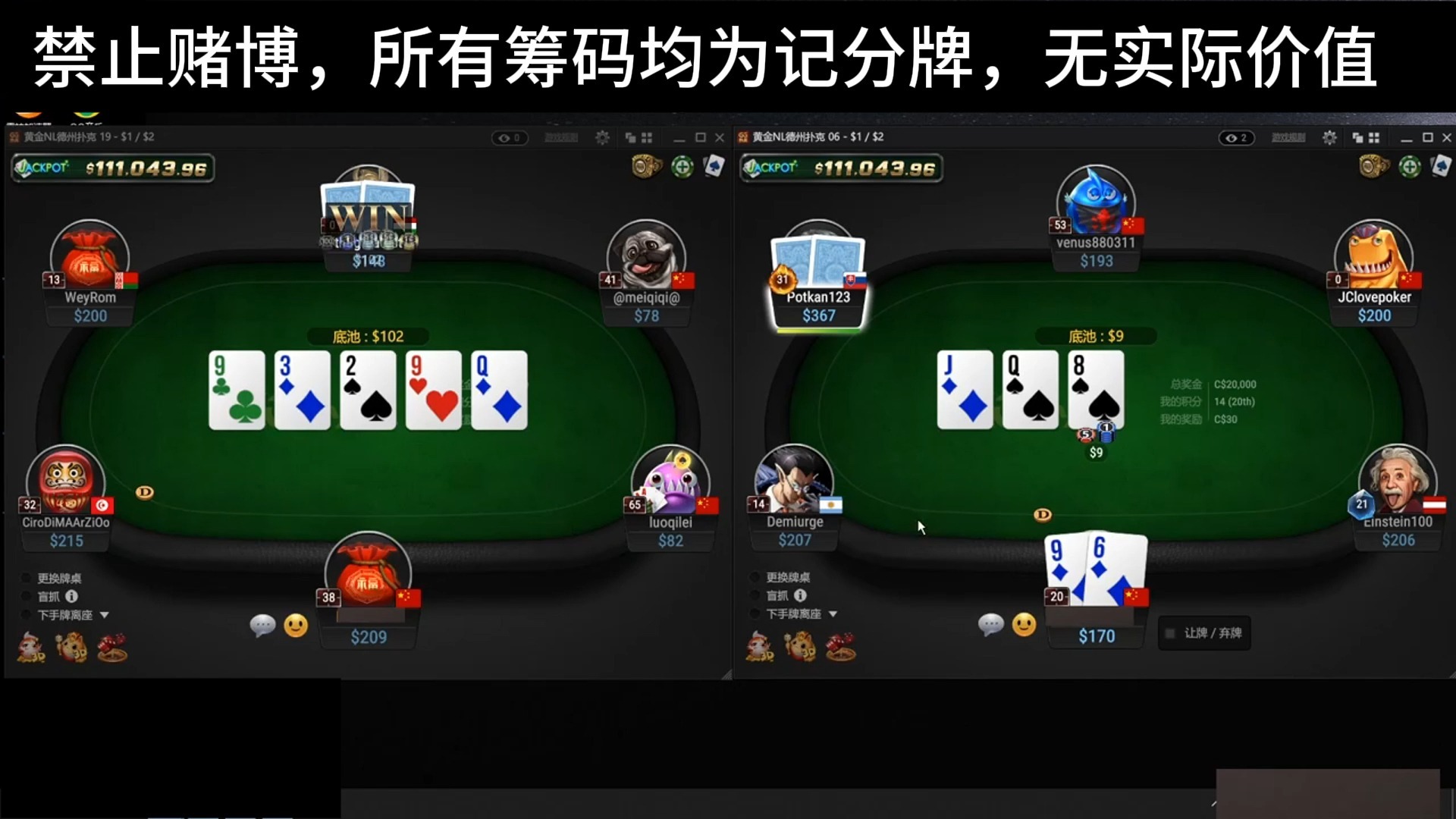 【德州扑克】GG-NL200试水