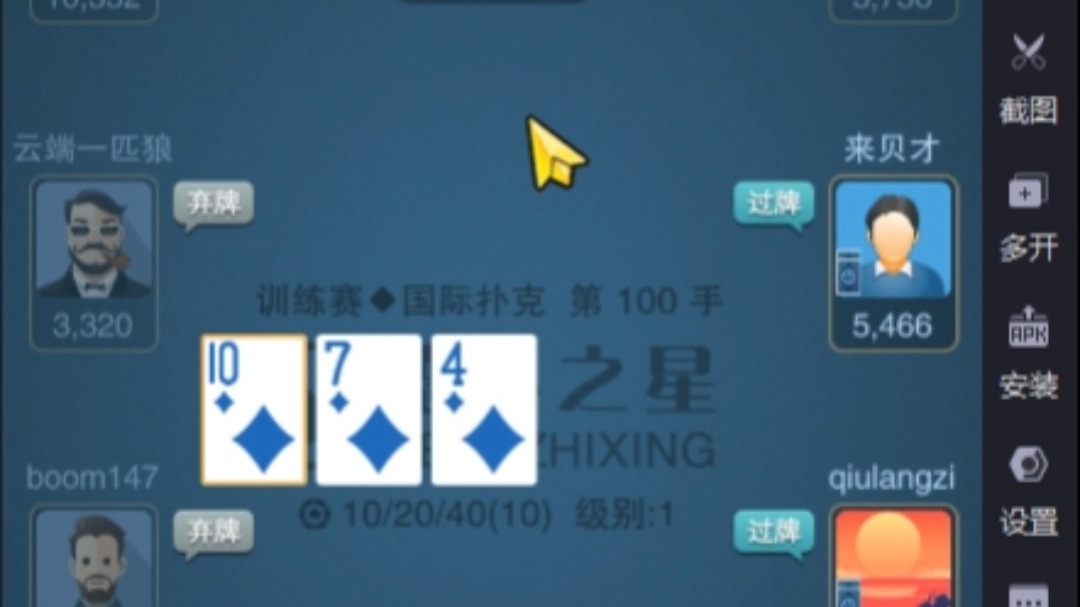 新鲜出炉（中）