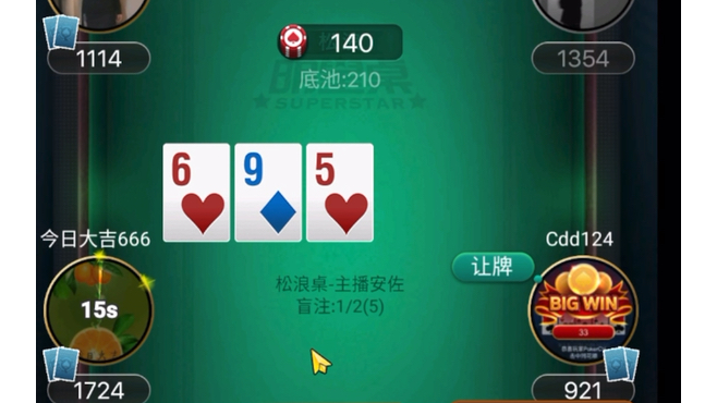 第一视角看安佐直播德州扑克-平平无奇拿cl的一天