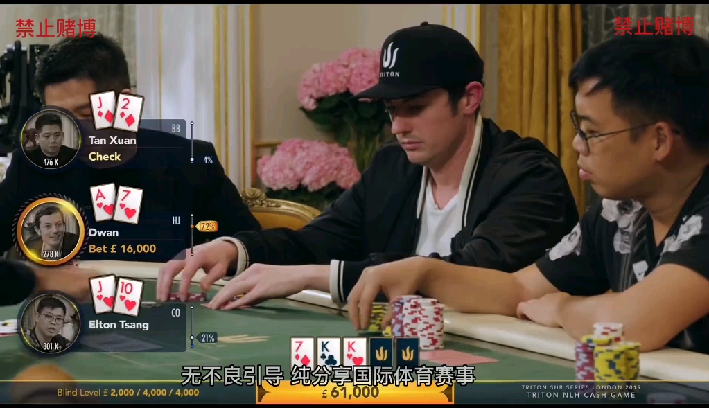 毒王哥:怎么感觉是两个游戏？今晚是怎么了！！