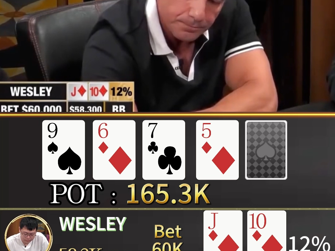 wesly洗了把很贵的澡