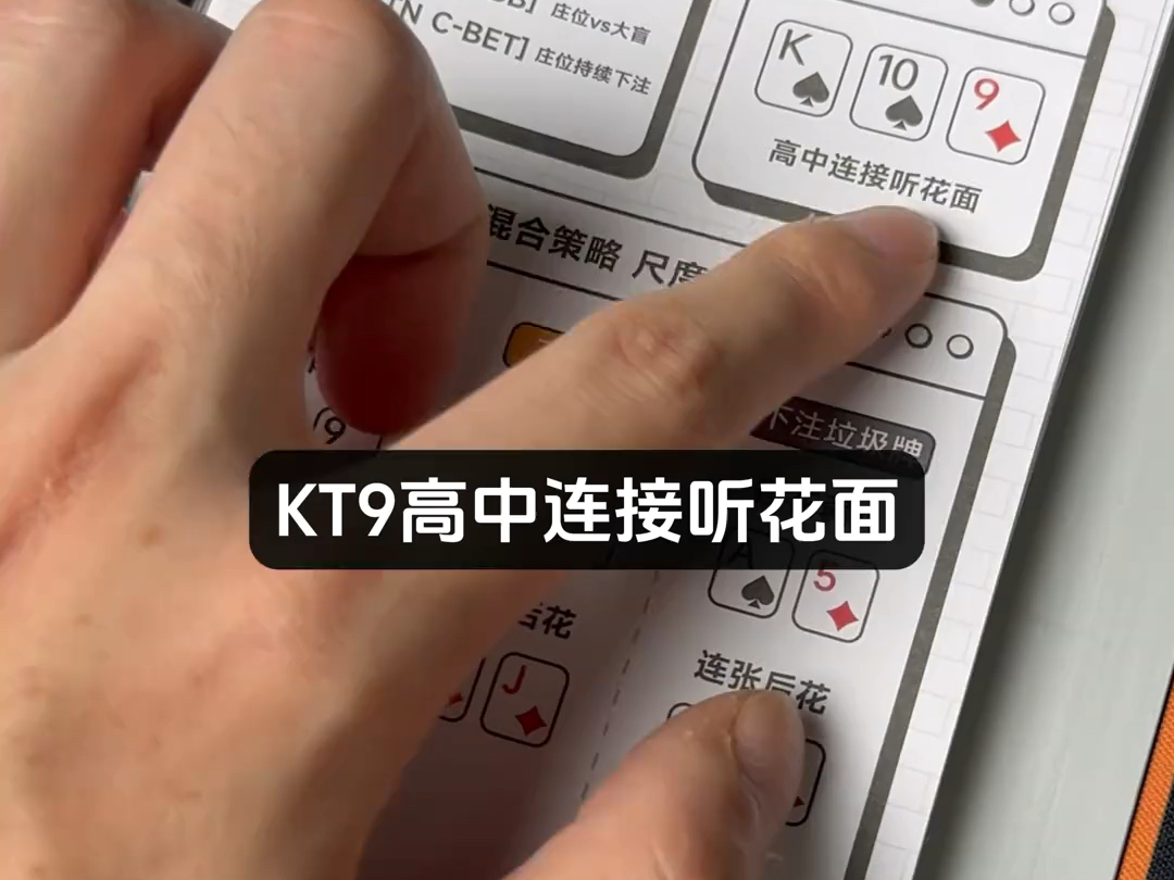 小对子玩不玩？ 别让错误的决策耽误了小对子