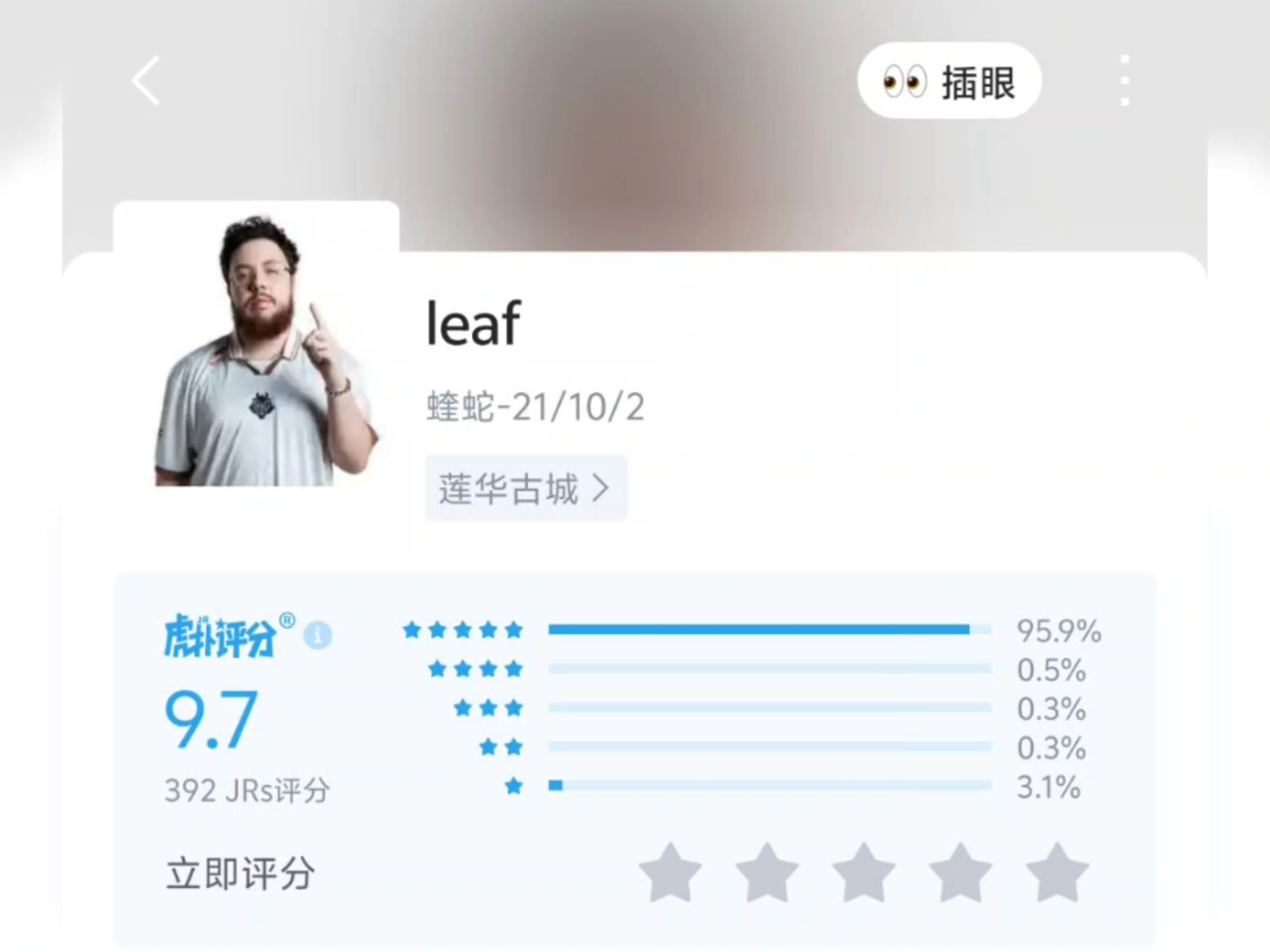 【虎扑评分】无畏契约曼谷大师赛淘汰赛 G2 1：0 T1