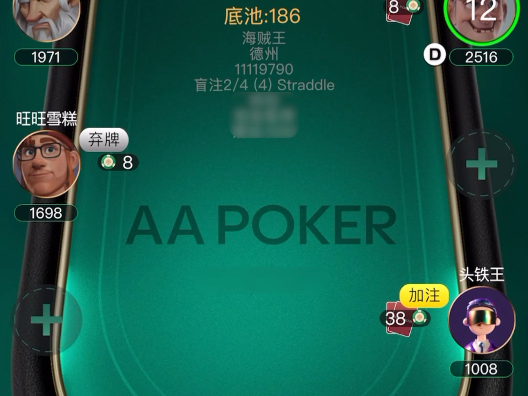 头铁就会被打死 哈哈